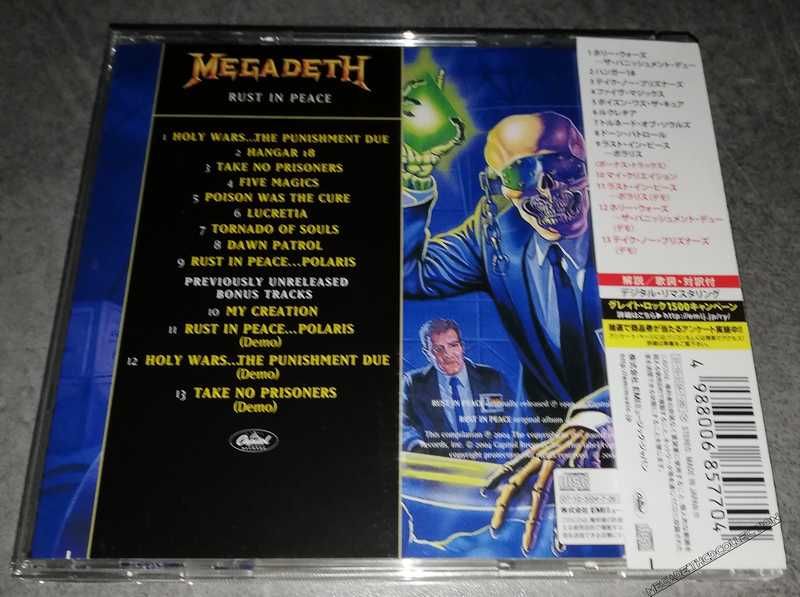 In Rust Peace Lサイズ G.O.A.T.